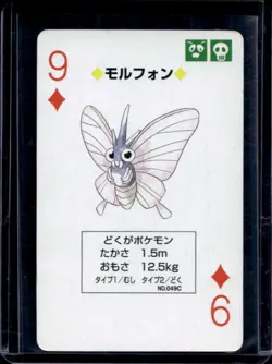 1998 Pokemon JP Playing Cards Yellow Venomoth 9 of Diamonds #049C - Image 1