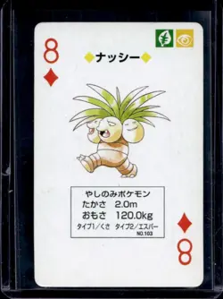 1998 Pokemon JP Playing Cards Yellow Exeggutor 8 of Diamonds #103 - Image 1