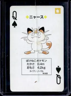 1998 Pokemon JP Playing Cards Yellow Meowth Queen of Spades #052 - Image 1