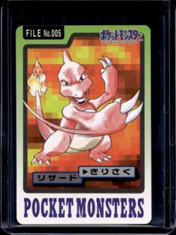 1997 Pokemon Pocket Monsters Cardass Charmeleon #005 - Image 1