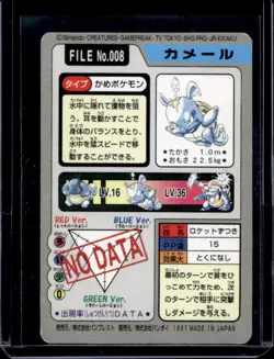 1997 Pokemon Pocket Monsters Cardass Wartortle #008 - Image 2