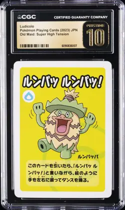 2023 POKEMON OLD MAID SUPER HIGH TENSION LUDICOLO CGC 10 PRISTINE - Image 1