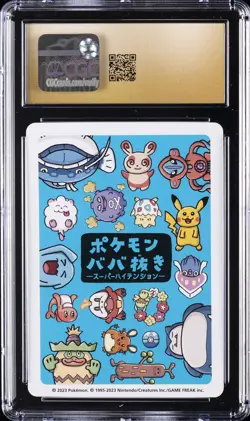 2023 POKEMON OLD MAID SUPER HIGH TENSION LUDICOLO CGC 10 PRISTINE - Image 2