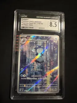 Pokemon TCG Poliwhirl Full Art 176/165 CGC 8.5 Japanese 151 Illustration Rare - Image 1