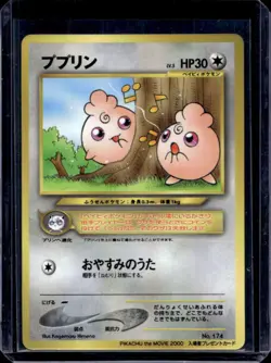 2000 Pokemon JP Pikachu Movie Promo Igglypuff Glossy #174 - Image 1