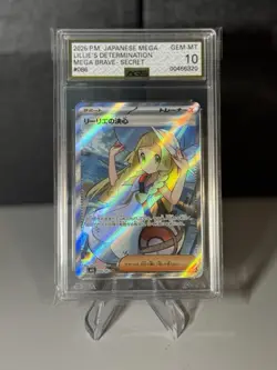 2025 Pokemon Japanese Mega Brave #086 Lillie's Determination AGS 10 - Image 1