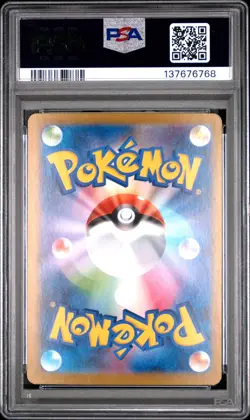 2025 POKEMON JAPANESE MEGA STARTER SET MEGA GENGAR EX #003 MEGA GENGAR EX PSA 10 - Image 2
