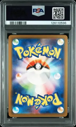 2023 POKEMON JPN CLASSIC BLASTOISE & SUICUNE EX DECK MEWTWO PSA 10 - Image 2
