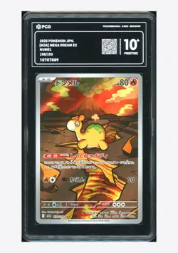 Pokemon PCG 10 PRISTINE Numel AR 2025 198/193 M2a Japanese - Image 1
