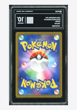 Pokemon PCG 10 PRISTINE Numel AR 2025 198/193 M2a Japanese - Image 2
