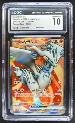 2025 POKEMON JAPANESE RESHIRAM EX SUPER RARE HOLO 160/086 CGC 10 C RC7 - Image 1