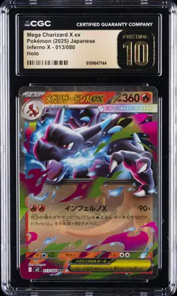 2025 POKEMON JPN INFERNO X HOLO #013/080 MEGA CHARIZARD X EX CGC 10 PRISTINE - Image 1