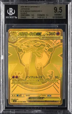 2025 POKEMON JPN MEGA INFERNO X #116 MEGA CHARIZARD X EX BGS 9.5 - Image 1