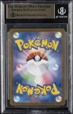 2025 POKEMON JPN MEGA INFERNO X #116 MEGA CHARIZARD X EX BGS 9.5 - Image 2