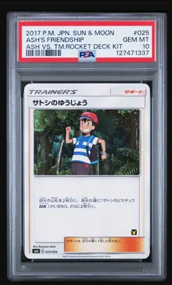 2017 POKEMON JPN SUN & MOON ASH VS. TEAM ROCKET DECK KIT ASH'S FRIENDSHIP PSA 10 - Image 1