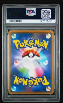 2017 POKEMON JPN SUN & MOON ASH VS. TEAM ROCKET DECK KIT ASH'S FRIENDSHIP PSA 10 - Image 2