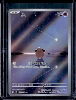2023 Pokemon Scarlet & Violet Ruler of Black Flame Japanese UU Cleffa #113/108 - Image 1