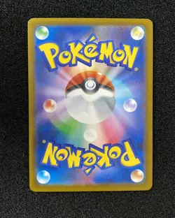 2025 Pokemon TCG Japanese White Flare Sawsbuck #SV11W 092/086 AR Holo WA12 - Image 2