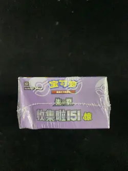 2025 Pokemon S-CHN 151C Scarlet&Violet Surprise Slim Sealed Box 15Packs #51 CS60 - Image 3