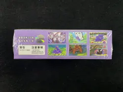 2025 Pokemon S-CHN 151C Scarlet&Violet Surprise Slim Sealed Box 15Packs #51 CS60 - Image 4