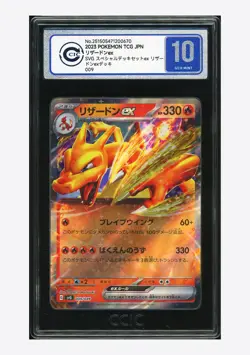 Pokemon CCIC 10 GEM MINT Charizard ex Holo 2023 009/049 SVG Japanese - Image 1