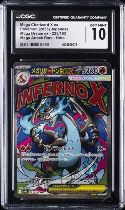 2025 POKEMON JPN MEGA DREAM EX MEGA ATTACK MEGA CHARIZARD X EX CGC 10 GEM MINT - Image 1