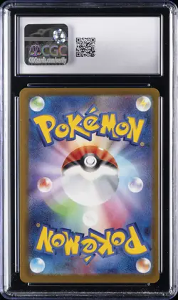 2025 POKEMON JPN MEGA DREAM EX MEGA ATTACK MEGA CHARIZARD X EX CGC 10 GEM MINT - Image 2