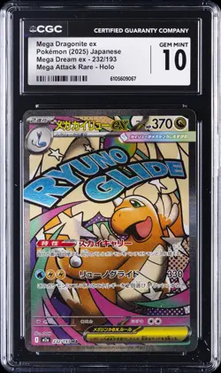 2025 POKEMON JPN MEGA DREAM EX ATTACK RARE MEGA DRAGONITE EX CGC 10 GEM MINT - Image 1