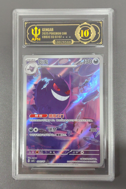 APH Black 10 Pokemon TCG Chinese exclusive Gengar Gem Pack Vol.3 03 07/07 CBB3C - Image 1