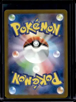 2024 Pokemon SV Wild Force JP sv5K Cinccino Art Rare #083/071 - Image 2