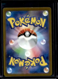 2024 Pokemon SV Wild Force JP sv5K Cinccino Art Rare #083/071 - Image 2