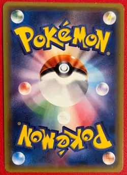 Lapras GX - 067/060 - SM1s: Collection Sun - Japanese Pokemon - MP - Image 2