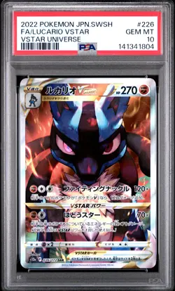 2022 POKEMON JPN SWORD & SHIELD VSTAR UNIVERSE FULL ART/LUCARIO VSTAR PSA 10 - Image 1