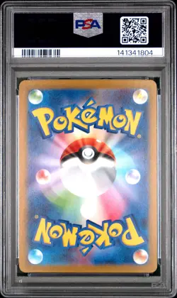 2022 POKEMON JPN SWORD & SHIELD VSTAR UNIVERSE FULL ART/LUCARIO VSTAR PSA 10 - Image 2