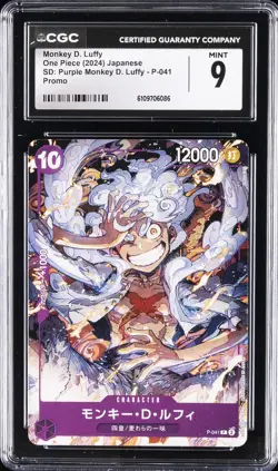 2024 ONE PIECE JPN SD PURPLE MONKEY D. LUFFY #P-041 MONKEY D. LUFFY CGC 9 - Image 1