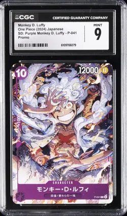 2024 ONE PIECE JPN SD PURPLE MONKEY D. LUFFY #P-041 MONKEY D. LUFFY CGC 9 - Image 1