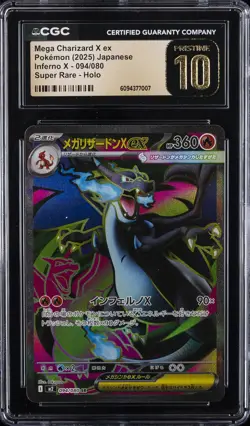 2025 POKEMON JPN SUPER RARE HOLO #094/080 MEGA CHARIZARD X EX CGC 10 PRISTINE - Image 1