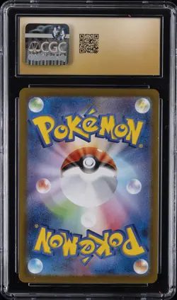 2025 POKEMON JPN SUPER RARE HOLO #094/080 MEGA CHARIZARD X EX CGC 10 PRISTINE - Image 2