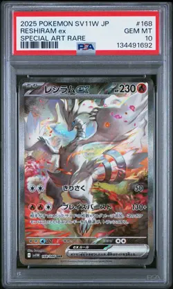 2025 POKEMON JPN SV11W-WHITE FLARE SPECIAL ART RARE #168 RESHIRAM EX PSA 10 - Image 1
