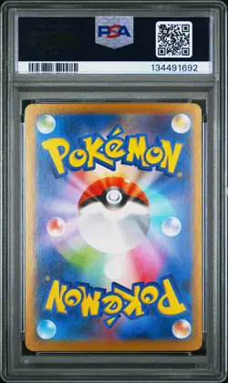 2025 POKEMON JPN SV11W-WHITE FLARE SPECIAL ART RARE #168 RESHIRAM EX PSA 10 - Image 2