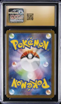 2025 POKEMON JPN INFERNO X SPECIAL ART RARE HOLO ORICORIO EX CGC 10 PRISTINE - Image 2