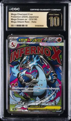 2025 POKEMON JPN MEGA DREAM EX MEGA ATTACK MEGA CHARIZARD X EX CGC 10 PRISTINE - Image 1