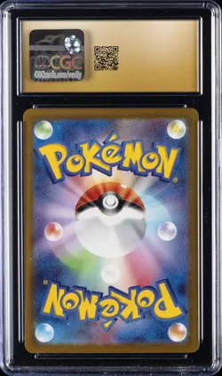 2025 POKEMON JPN MEGA DREAM EX MEGA ATTACK MEGA CHARIZARD X EX CGC 10 PRISTINE - Image 2