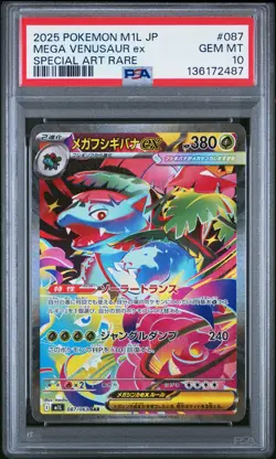 2025 POKEMON JPN M1L-MEGA BRAVE SPECIAL ART RARE #087 MEGA VENUSAUR EX PSA 10 - Image 1