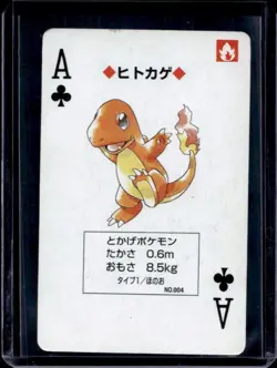 1998 Pokemon JP Playing Cards Yellow Charmander Ace of Clubs #004 - Image 1