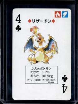 1998 Pokemon JP Playing Cards Yellow Charizard 4 of Clubs #006 - Image 1