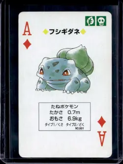 1998 Pokemon JP Playing Cards Yellow Bulbasaur Ace of Diamonds #001 - Image 1