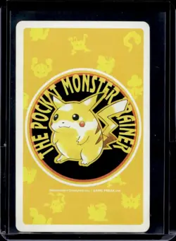 1998 Pokemon JP Playing Cards Yellow Professor Oak Joker NNO - Image 2