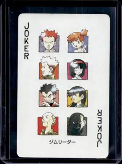 1998 Pokemon JP Playing Cards Yellow Gym Leader Trainers Joker NNO - Image 1