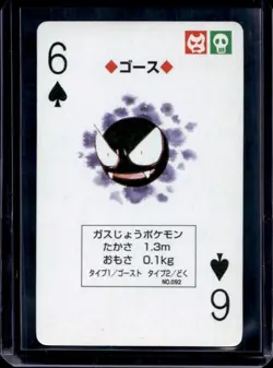1998 Pokemon JP Playing Cards Yellow Gastly 6 of Spades #092 - Image 1